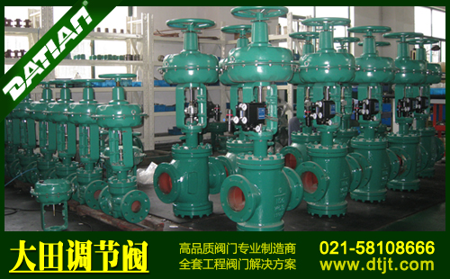 氣動單座調節閥存在的問題